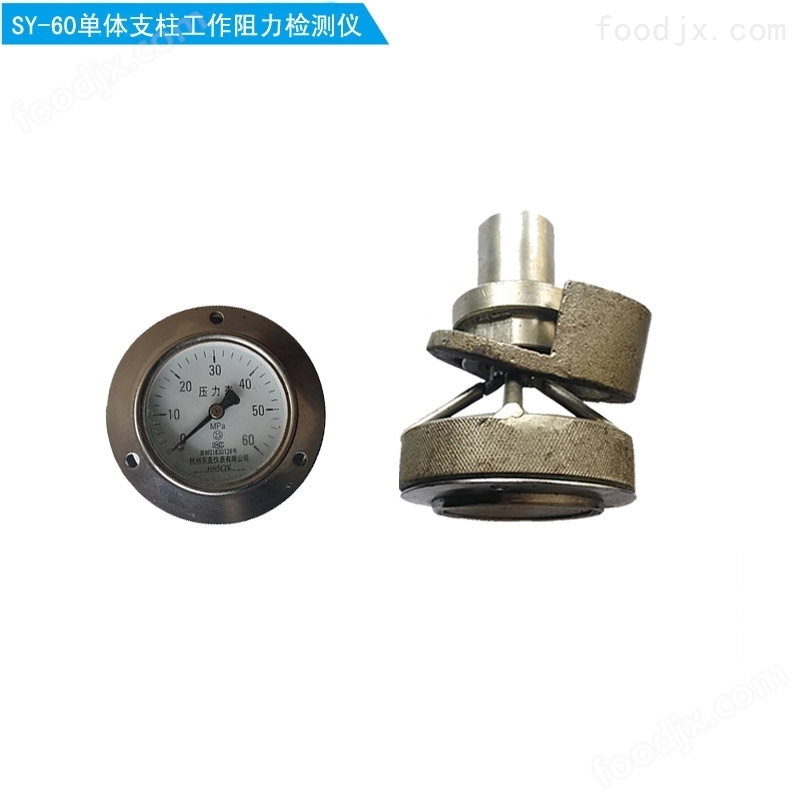 SY-40/60 液壓系統(tǒng) 高效動(dòng)力傳輸?shù)暮诵慕馕?></a></div>
<div   id=